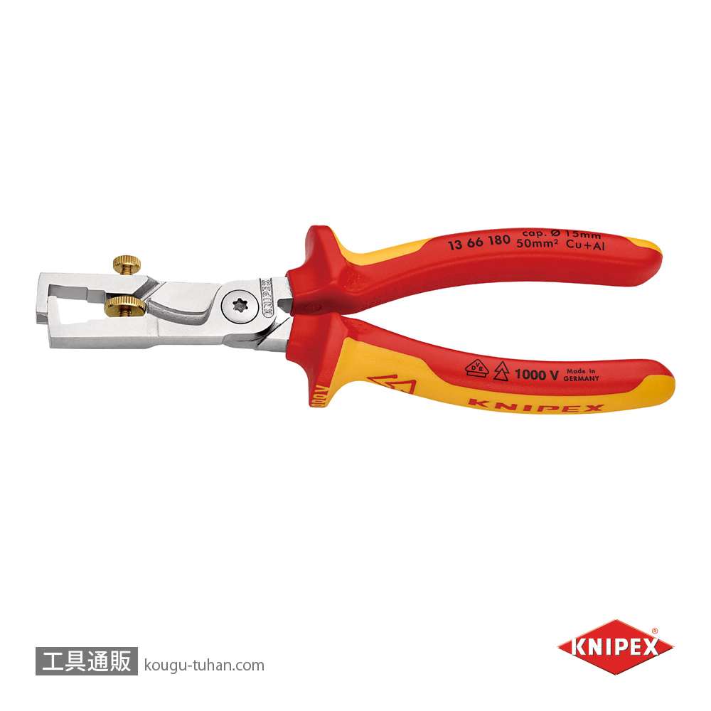 KNIPEX 1366-180SB 絶縁 カッティングストリッパー(SB)の画像