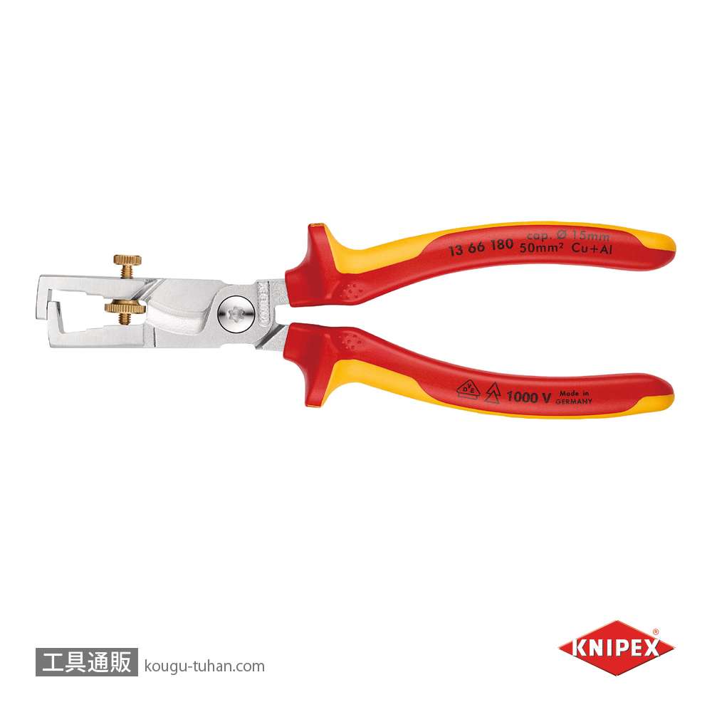 KNIPEX 1366-180SB 絶縁 カッティングストリッパー(SB)の画像