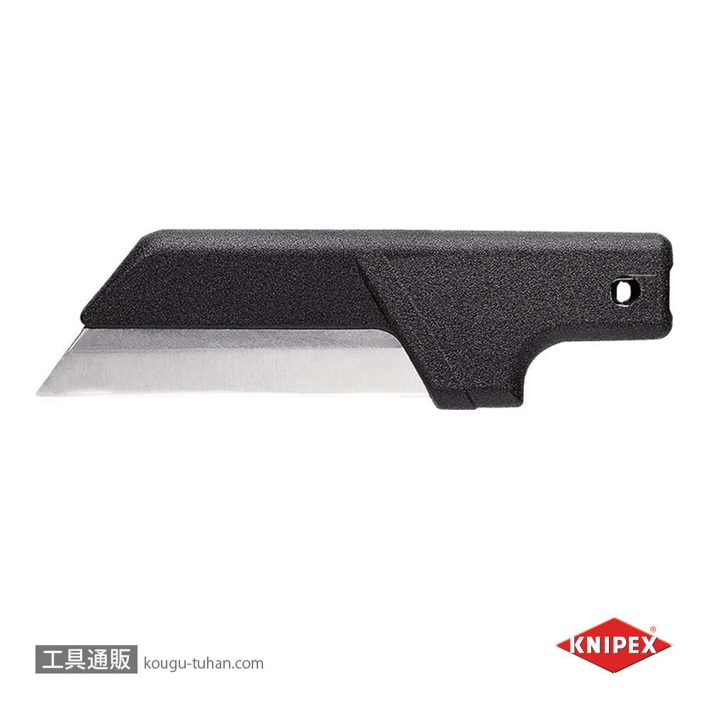 KNIPEX 9856-09 替刃(9856用)の画像