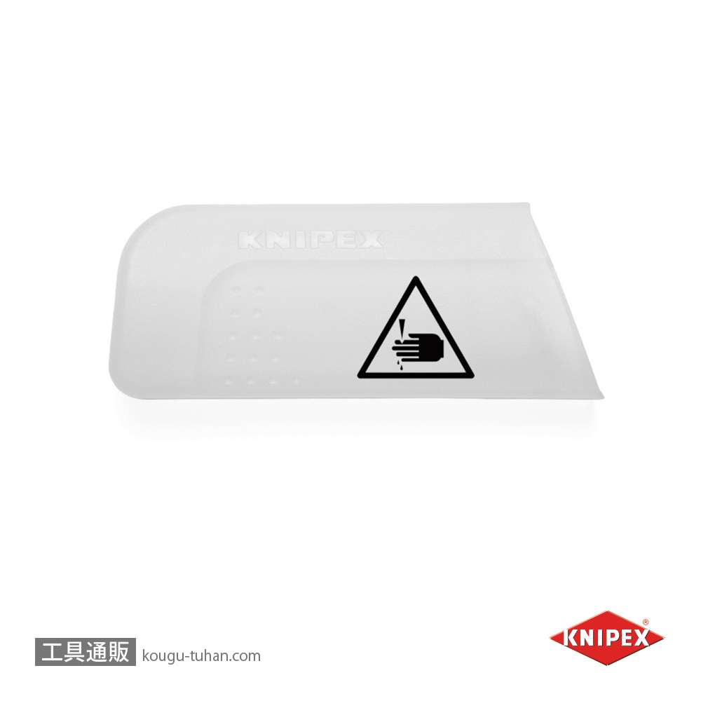 KNIPEX 9859-01 保護キャップ 98 52/54/53 03/53 13の画像