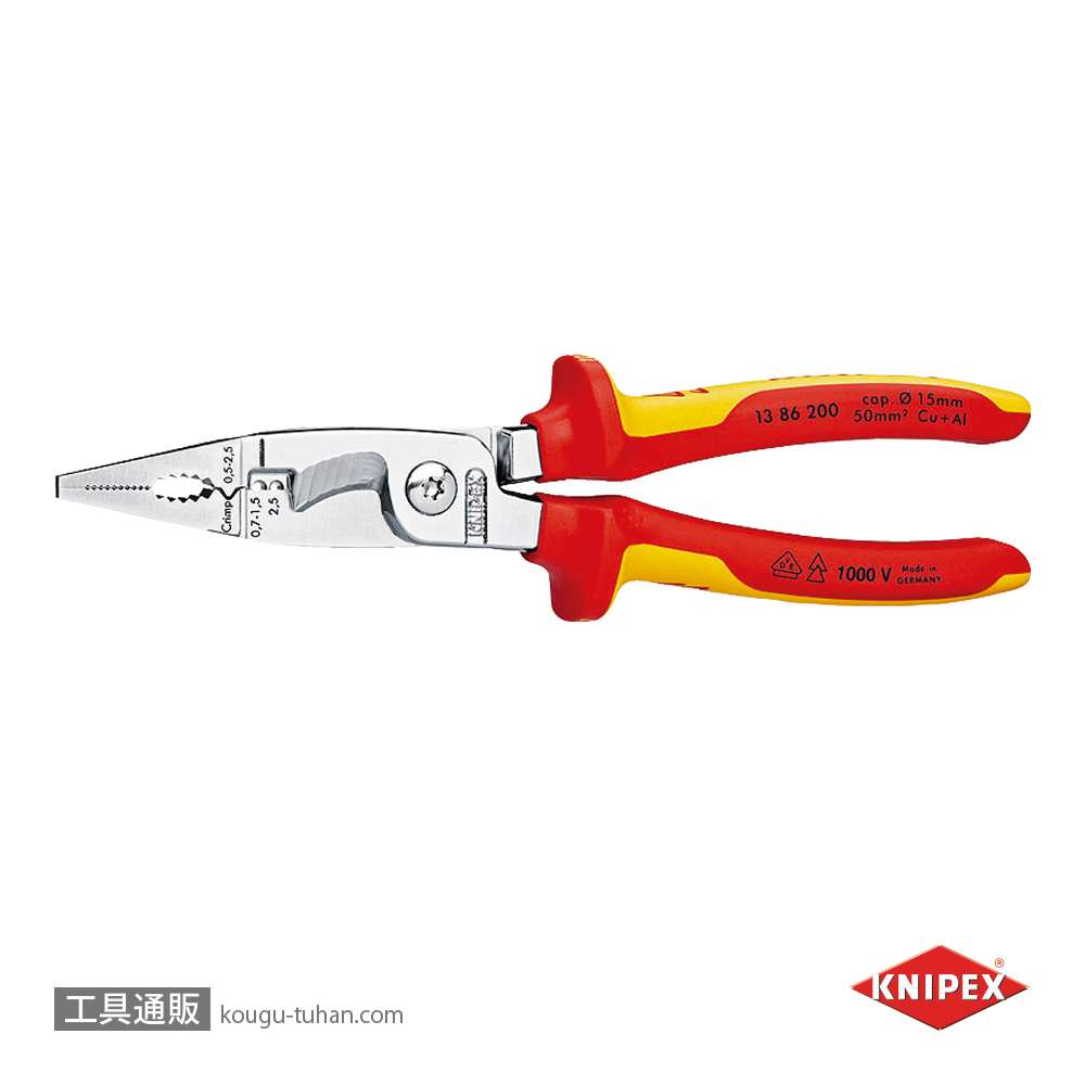 KNIPEX 1386-200 絶縁エレクトロプライヤーの画像