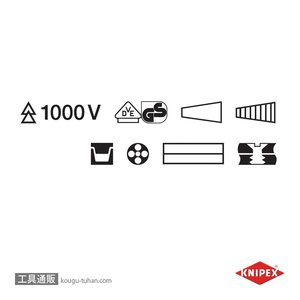 KNIPEX 1386-200 絶縁エレクトロプライヤーの画像