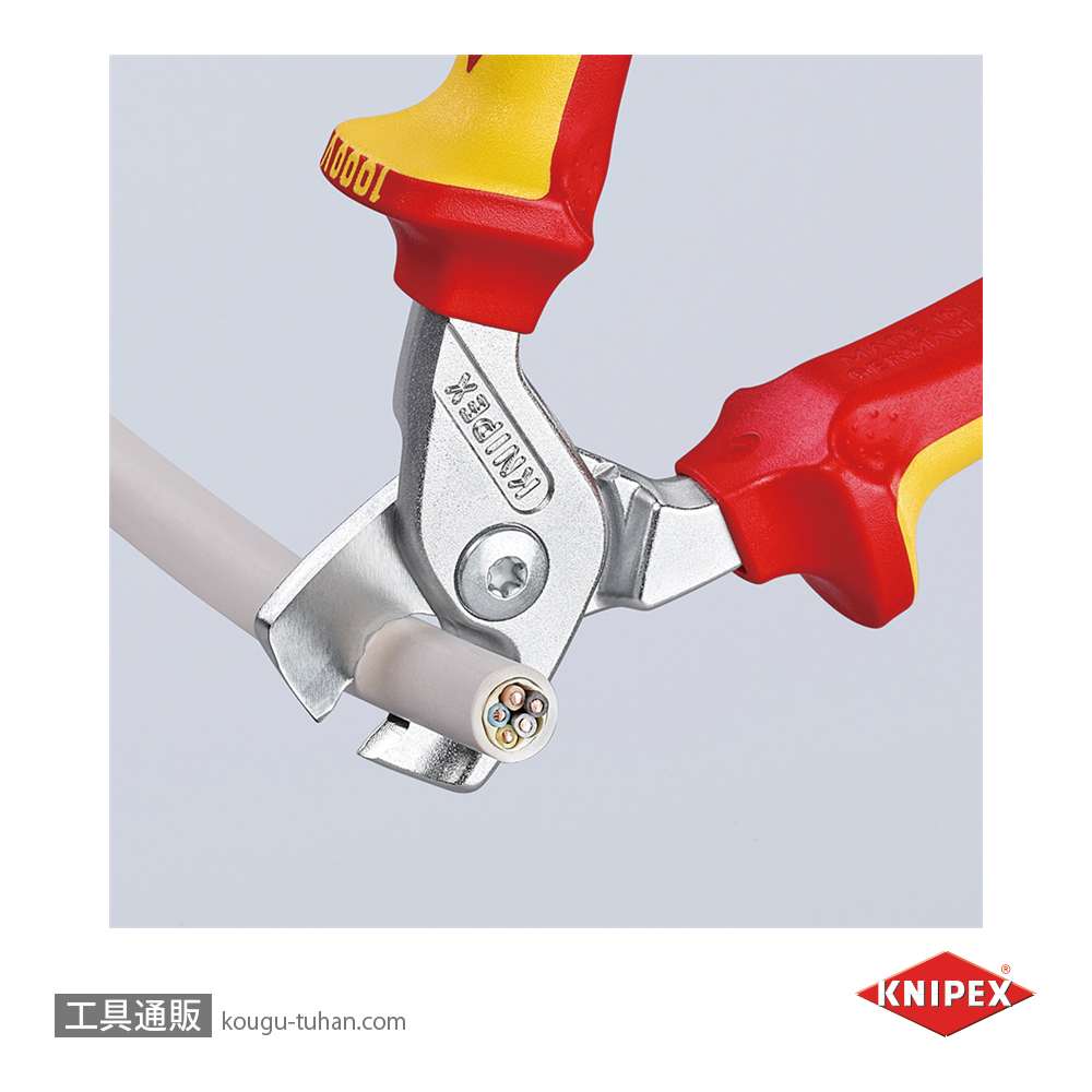 KNIPEX 9516-160 絶縁ケーブルカッター"ステップカット" 1000Vの画像