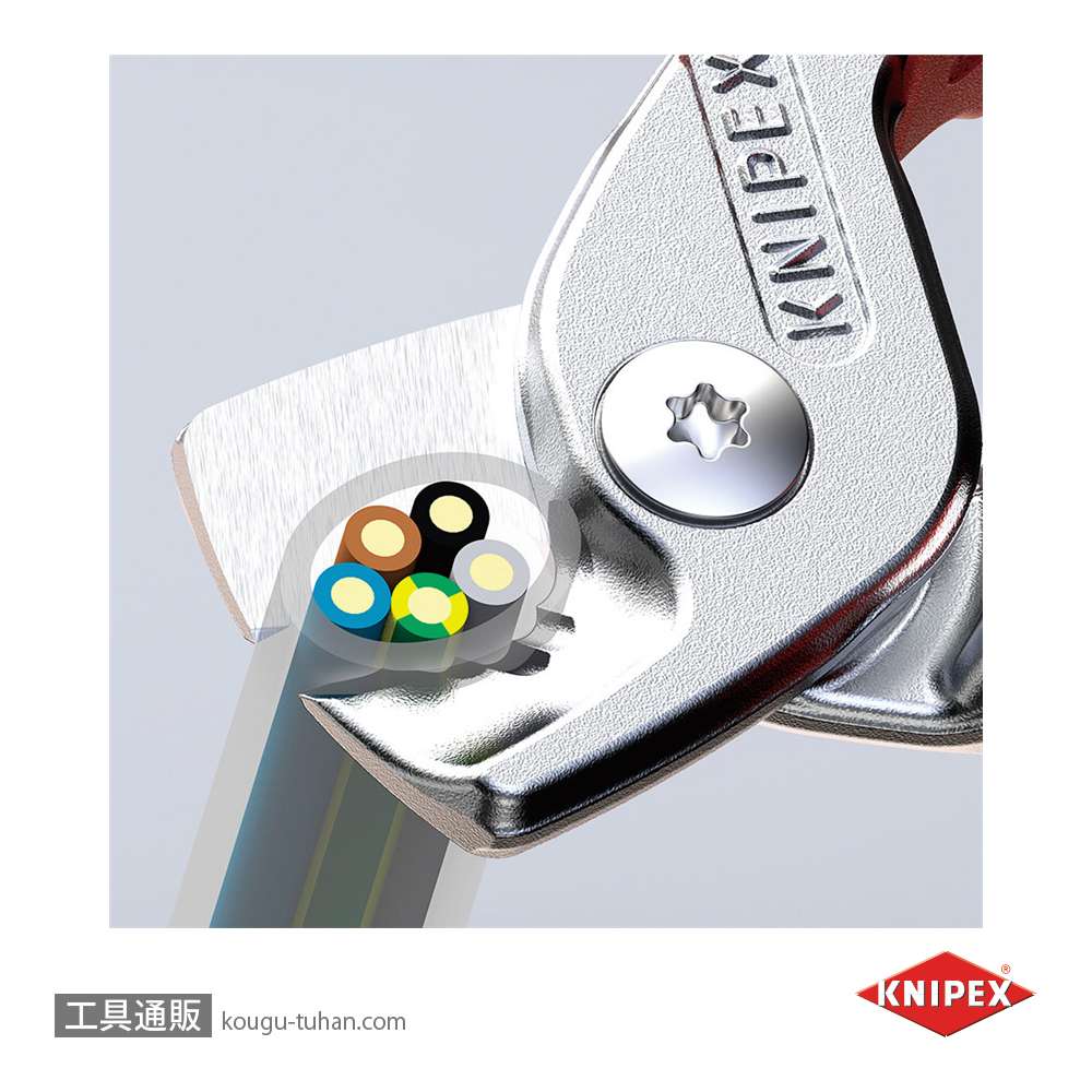 KNIPEX 9516-160 絶縁ケーブルカッター"ステップカット" 1000Vの画像