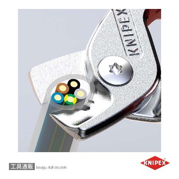 KNIPEX 9516-160 絶縁ケーブルカッター"ステップカット" 1000Vの画像