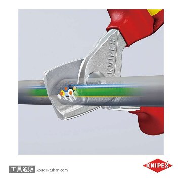 KNIPEX 9516-160 絶縁ケーブルカッター"ステップカット" 1000Vの画像