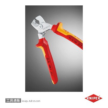 KNIPEX 9516-160 絶縁ケーブルカッター"ステップカット" 1000Vの画像