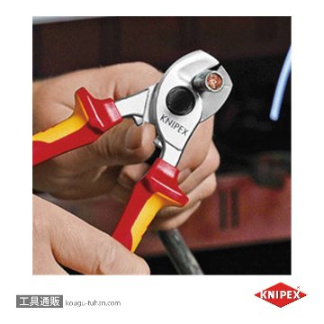 KNIPEX 9516-165 絶縁ケーブルカッター 1000Vの画像
