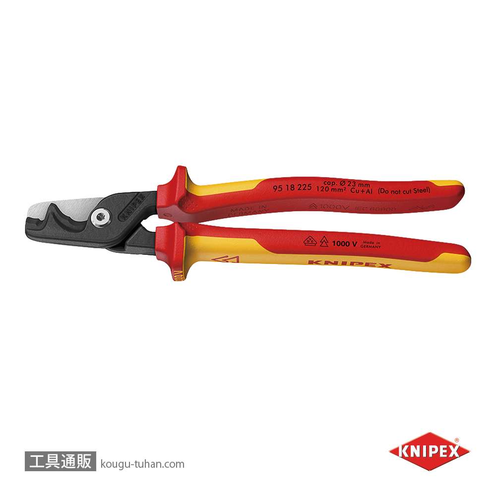 KNIPEX 9518-225 絶縁ケーブルカッター"ステップカット"XLの画像