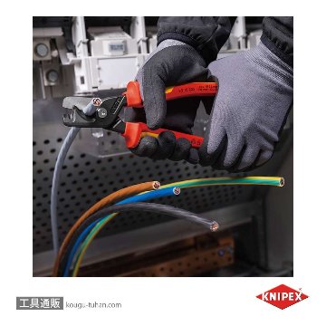 KNIPEX 9518-225SB 絶縁ケーブルカッター"ステップカット"XLの画像
