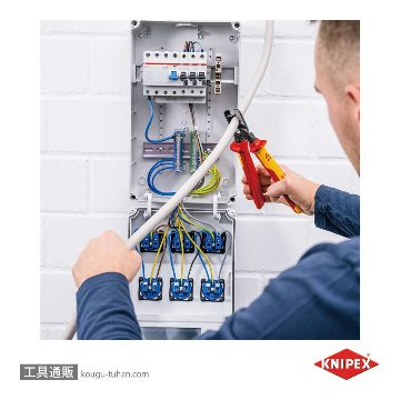 KNIPEX 9518-225SB 絶縁ケーブルカッター"ステップカット"XLの画像