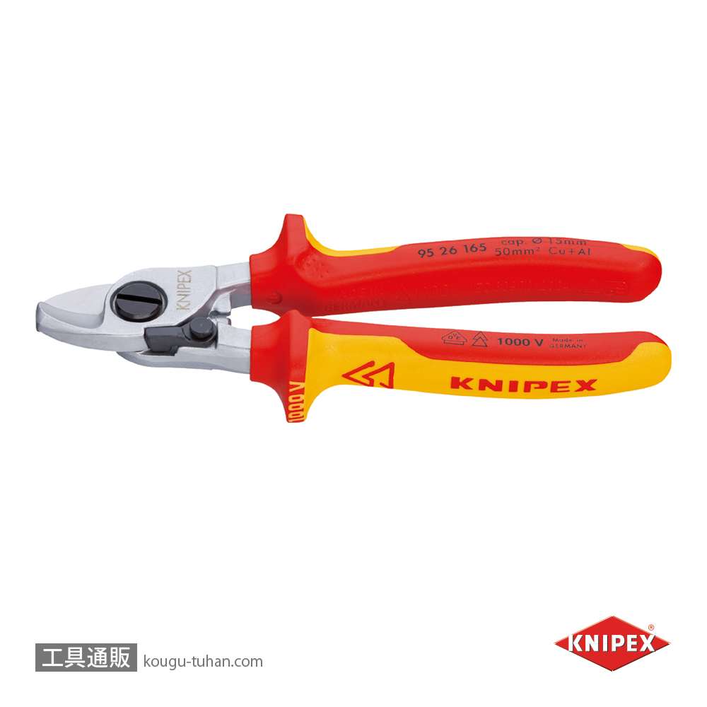 KNIPEX 9526-165 絶縁ケーブルカッター(バネ付)1000Vの画像