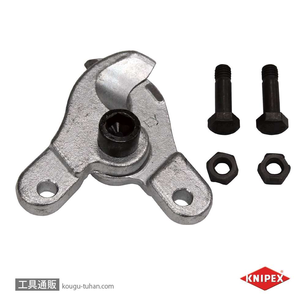 KNIPEX 9529-600 替刃(9521-600・9527-600用)の画像