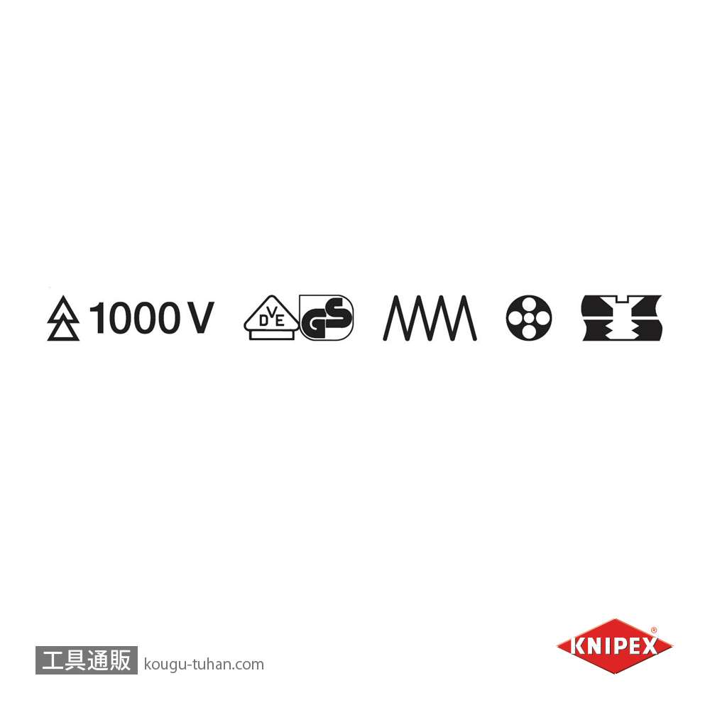 KNIPEX 9536-250 絶縁ケーブルカッター 1000V(ラチェット式の画像