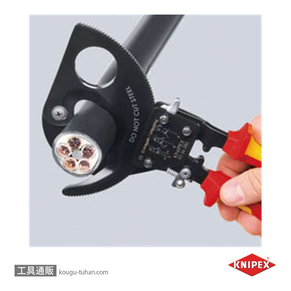 KNIPEX 9536-280 絶縁ケーブルカッター 1000V(ラチェット式の画像