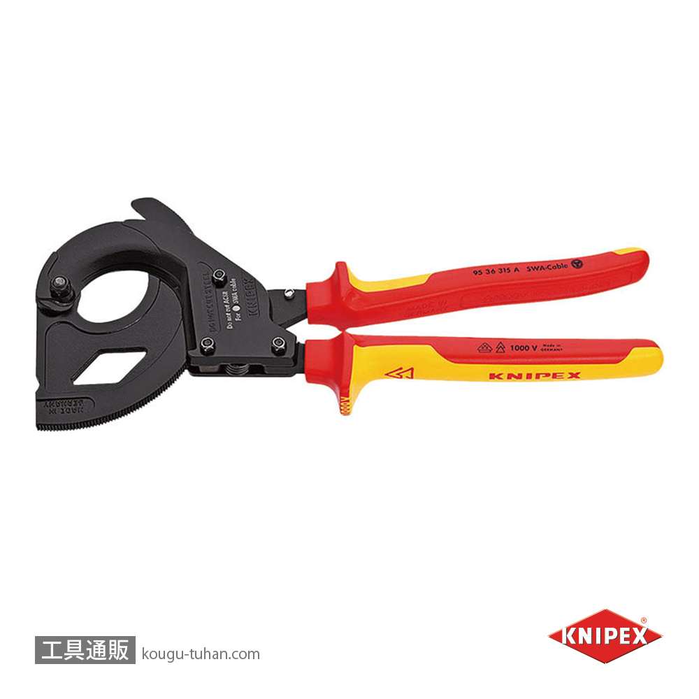 KNIPEX 9536-315A 絶縁ラチェットケーブルカッター SWA用の画像