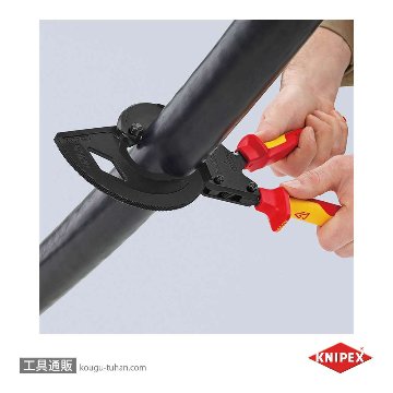 KNIPEX 9536-320 絶縁ラチェットケーブルカッターの画像