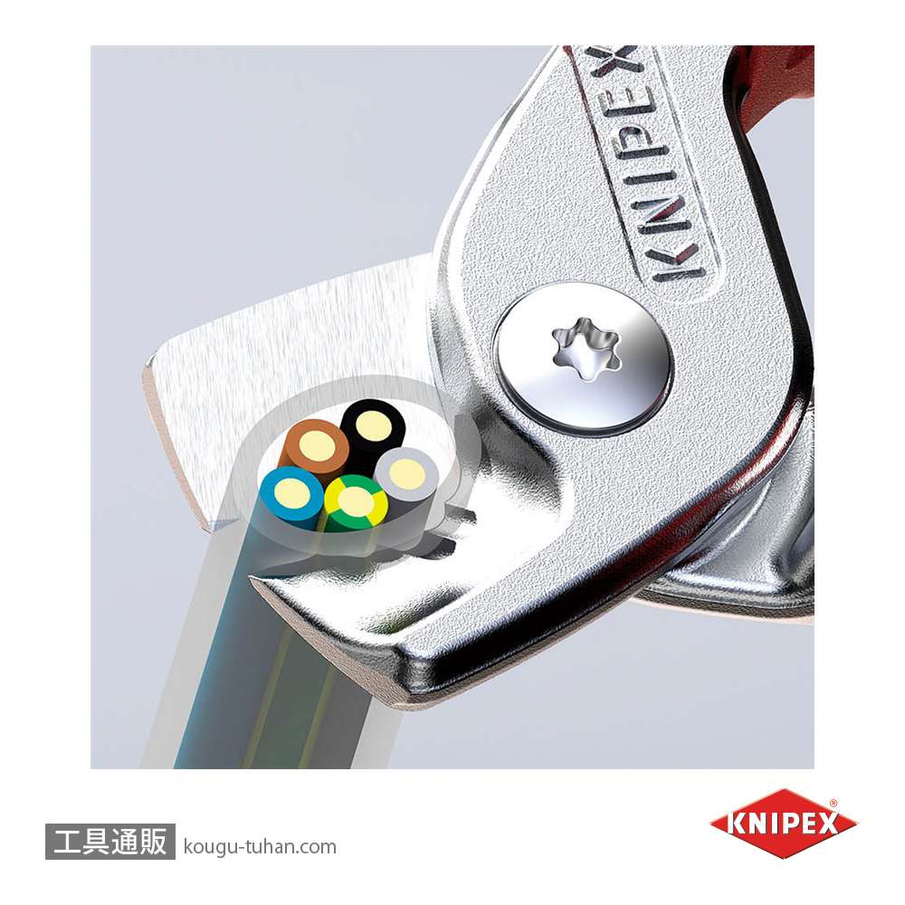 KNIPEX 9516-160SB 絶縁ケーブルカッター"ステップカット" 1000Vの画像