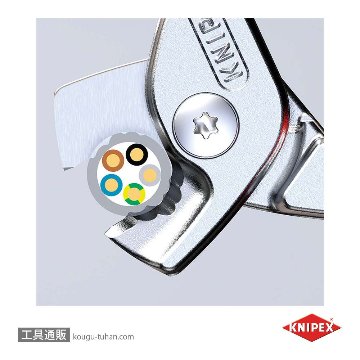 KNIPEX 9516-160SB 絶縁ケーブルカッター"ステップカット" 1000Vの画像