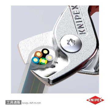 KNIPEX 9516-160SB 絶縁ケーブルカッター"ステップカット" 1000Vの画像