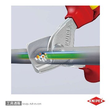 KNIPEX 9516-160SB 絶縁ケーブルカッター"ステップカット" 1000Vの画像