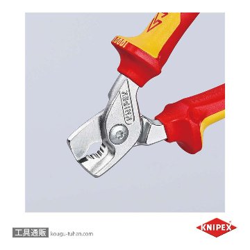 KNIPEX 9516-160SB 絶縁ケーブルカッター"ステップカット" 1000Vの画像