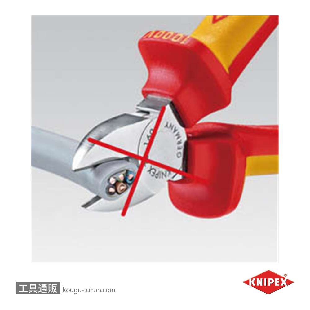 KNIPEX 9516-165SB 絶縁ケーブルカッター 1000V (SB)の画像