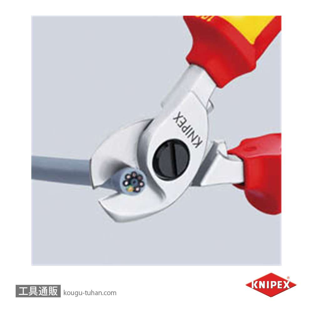 KNIPEX 9516-165SB 絶縁ケーブルカッター 1000V (SB)の画像