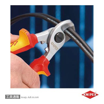 KNIPEX 9516-165SB 絶縁ケーブルカッター 1000V (SB)の画像