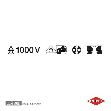 KNIPEX 9516-165SB 絶縁ケーブルカッター 1000V (SB)の画像