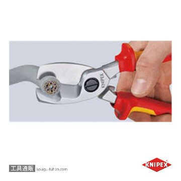 KNIPEX 9516-200SB 絶縁ケーブルカッター 1000V (SB)の画像