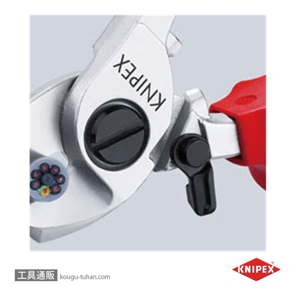 KNIPEX 9526-165SB 絶縁ケーブルカッター(バネ付)1000V(SB)の画像