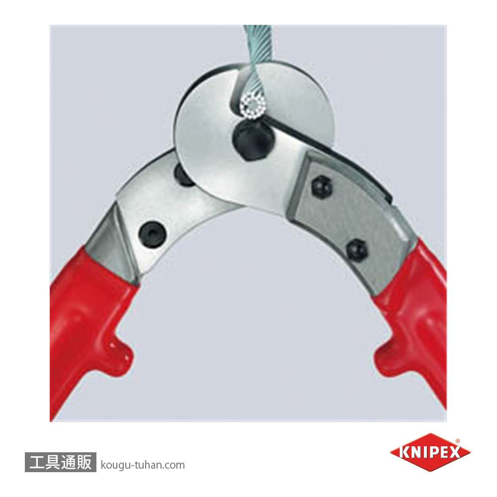 KNIPEX 9577-600 絶縁ケーブルカッター 1000Vの画像