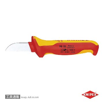 KNIPEX 9852 絶縁ケーブルナイフ 1000Vの画像