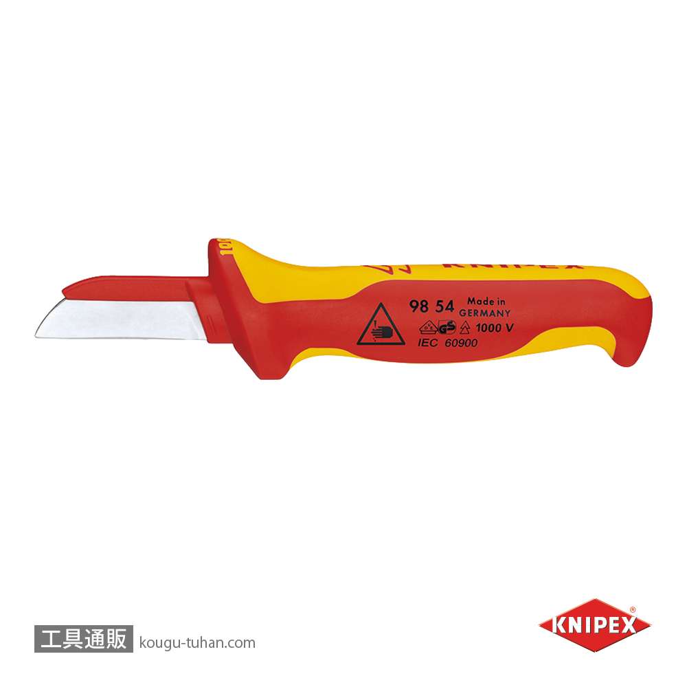 KNIPEX 9854SB 絶縁ケーブルナイフ 1000Vの画像