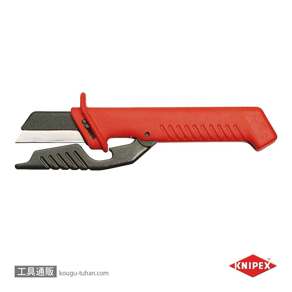 KNIPEX 9856SB 絶縁ケーブルナイフ 1000Vの画像