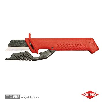 9856SB 絶縁ケーブルナイフ 1000V