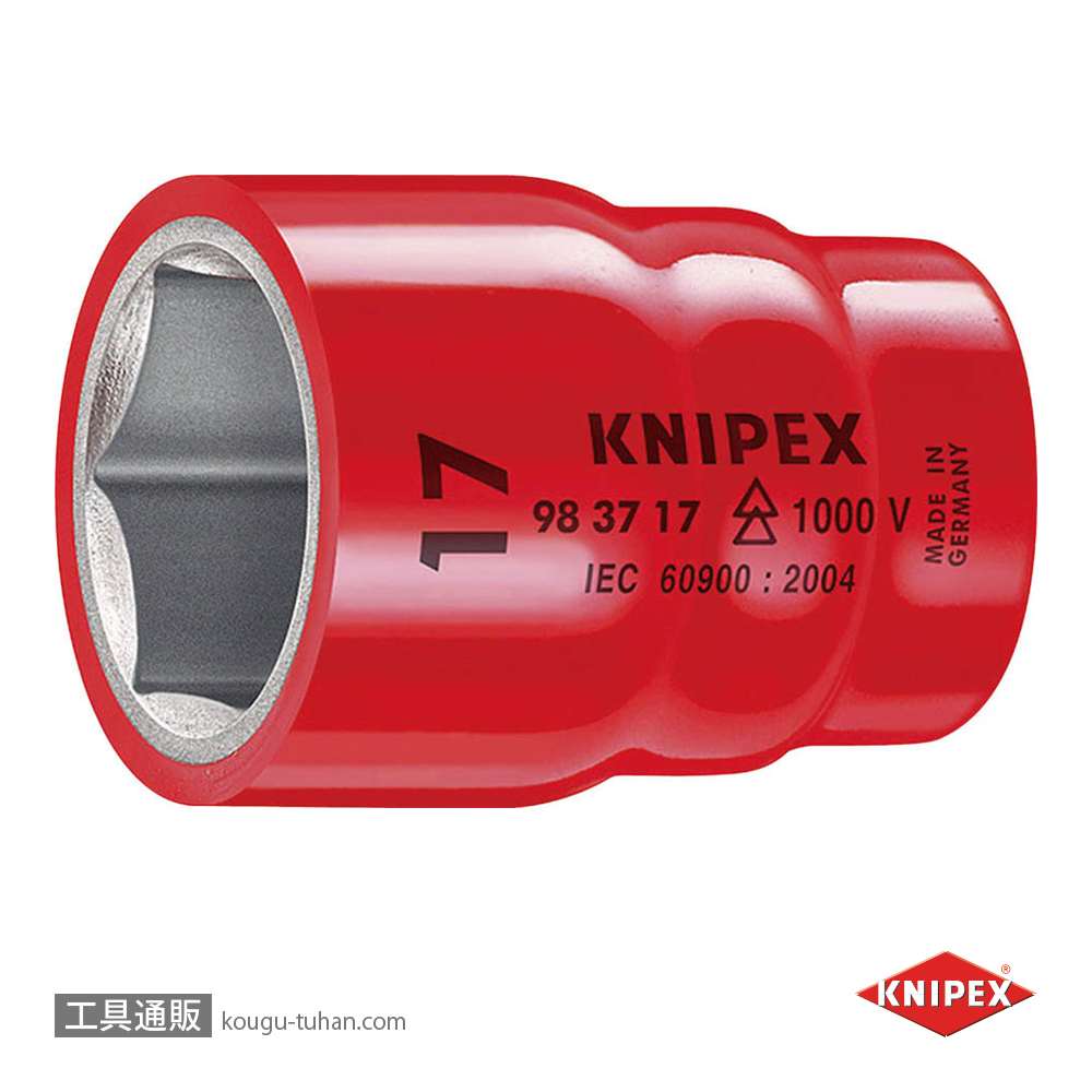 KNIPEX 9837-10 (3/8SQ) 絶縁ソケット 1000Vの画像