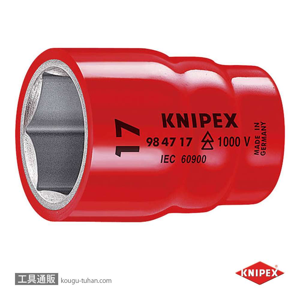 KNIPEX 9847-17 (1/2SQ)絶縁ソケット 1000Vの画像
