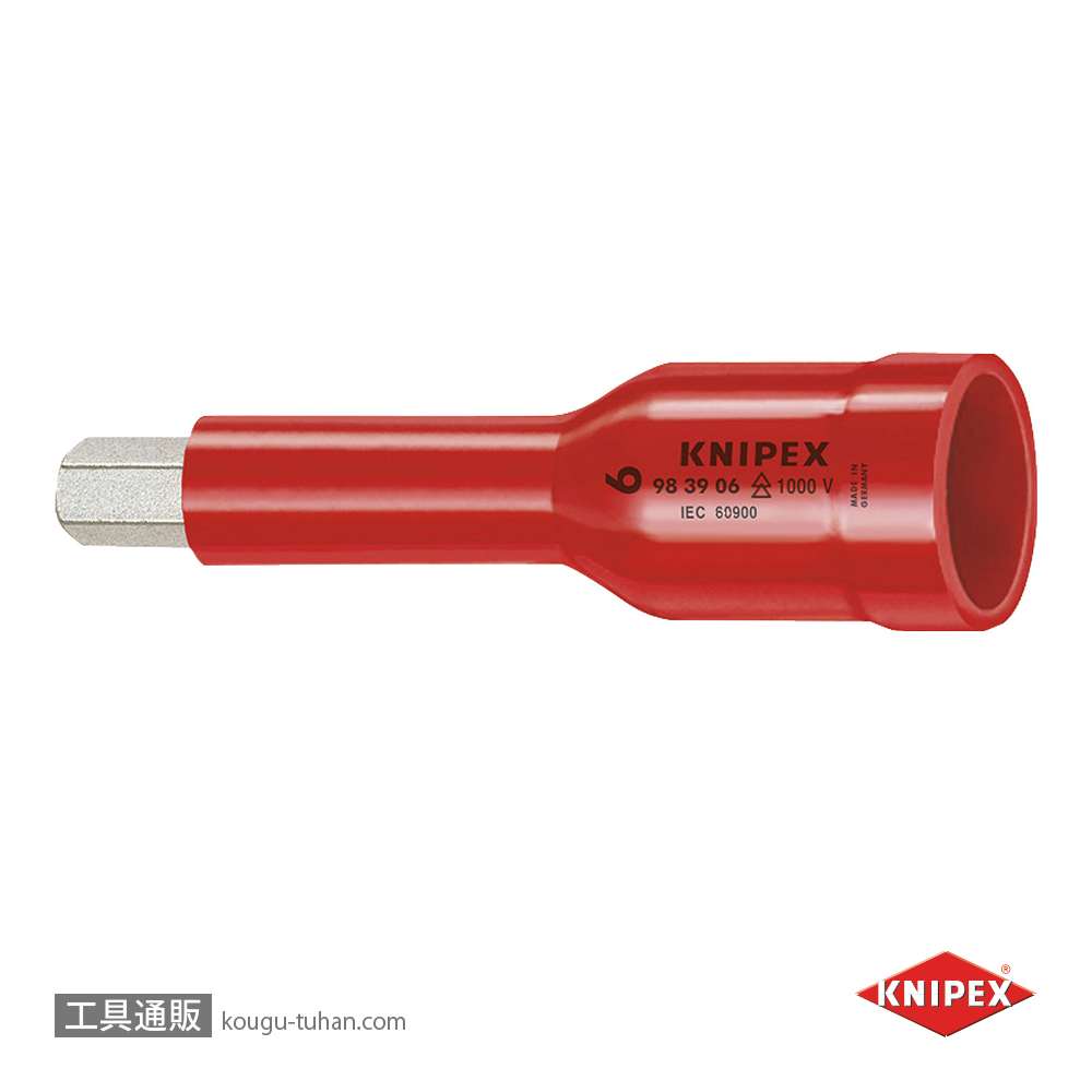 KNIPEX 9839-08 (3/8SQ)絶縁ヘキサゴンソケット 1000Vの画像