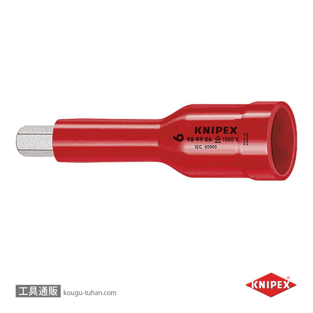 KNIPEX 9849-06 (1/2SQ)絶縁ヘキサゴンソケット 1000Vの画像