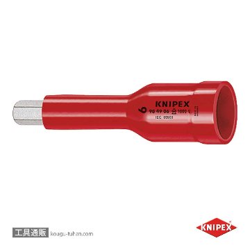 9849-06 (1/2SQ)絶縁ヘキサゴンソケット 1000V