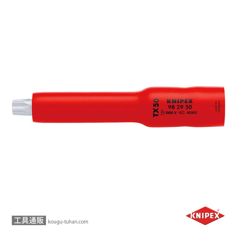 KNIPEX 9829-50 (3/8SQ) 絶縁ソケットTx50 1000Vの画像