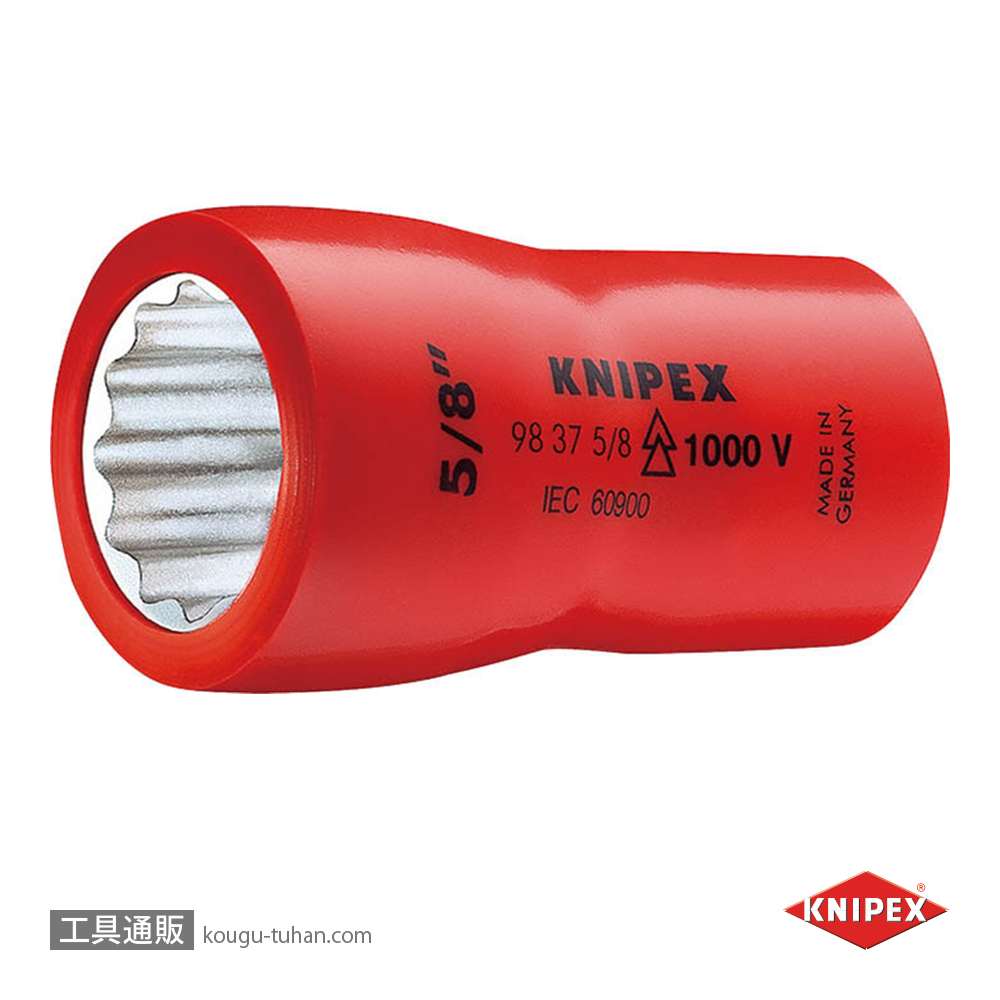 KNIPEX 9837-9/16 (3/8SQ) 絶縁ソケット 1000Vの画像