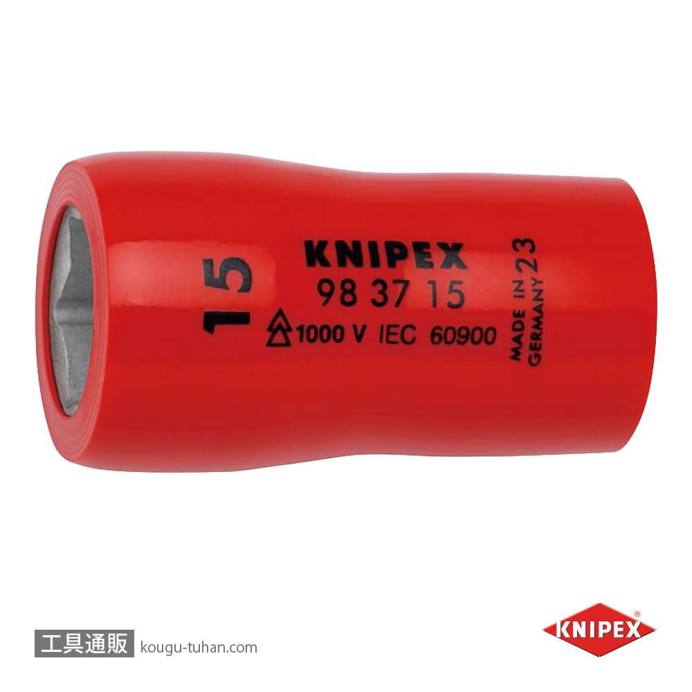 KNIPEX 9837-15 (3/8SQ) 絶縁ヘキサゴンソケット 1000Vの画像