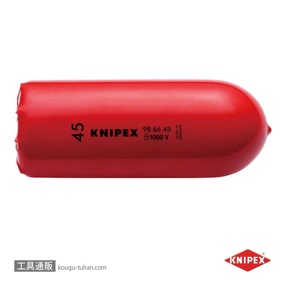 KNIPEX 9866-45 絶縁スリップオンキャップ1000Vの画像