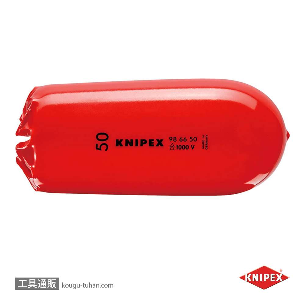 KNIPEX 9866-50 絶縁スリップオンキャップ1000Vの画像