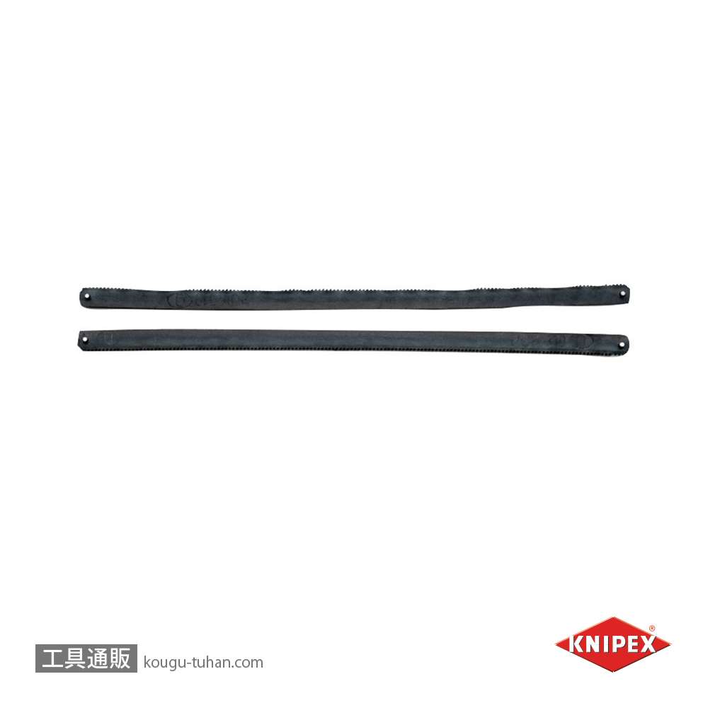 KNIPEX 9890-01 替刃(PUKRソー9890用)の画像
