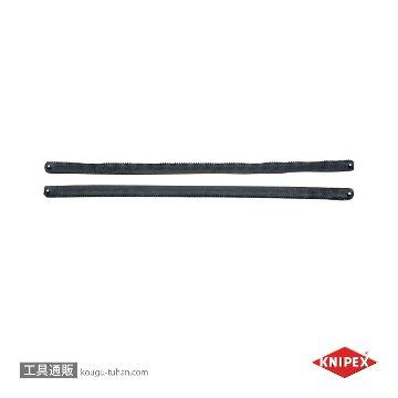 KNIPEX 9890-01 替刃(PUKRソー9890用)の画像