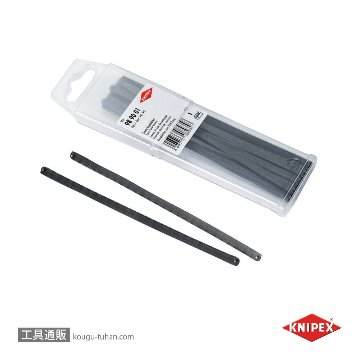 KNIPEX 9890-01 替刃(PUKRソー9890用)の画像